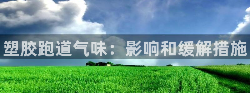 d88尊龙平台开户