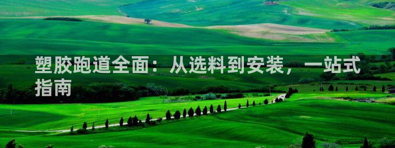 尊龙2021年最新消息