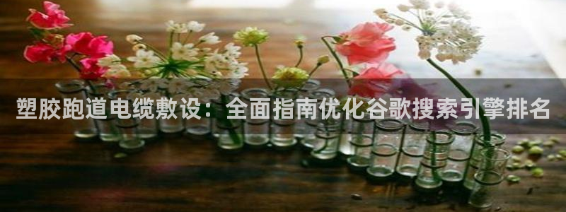 尊龙凯时充十万返现多少