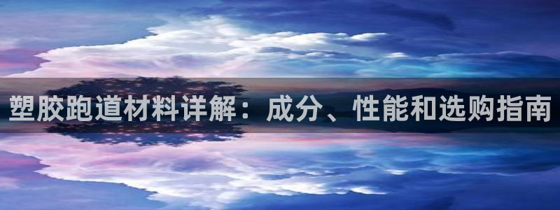 尊龙凯时投诉最狠的方法