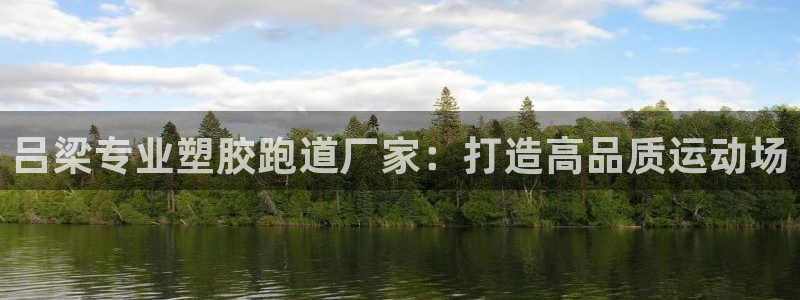 尊龙凯时人生就是搏首页
