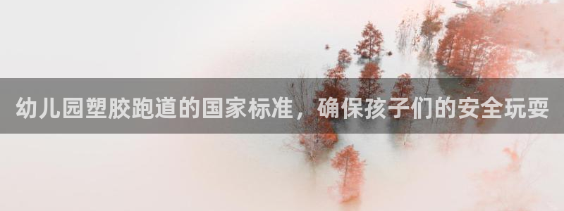 尊龙凯时下载链接