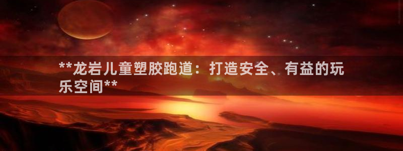 尊龙人生就是博官网登录手机