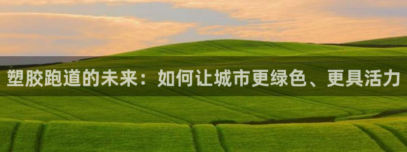 尊龙app官网登录