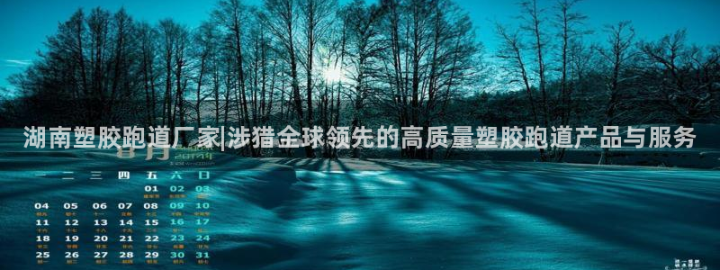 尊龙凯时是哪个国家的