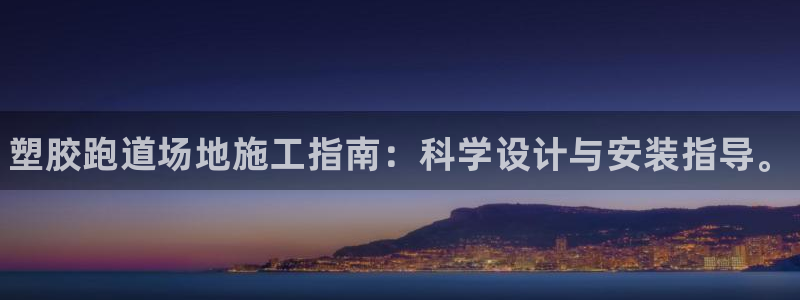尊龙凯时ag旗舰厅官