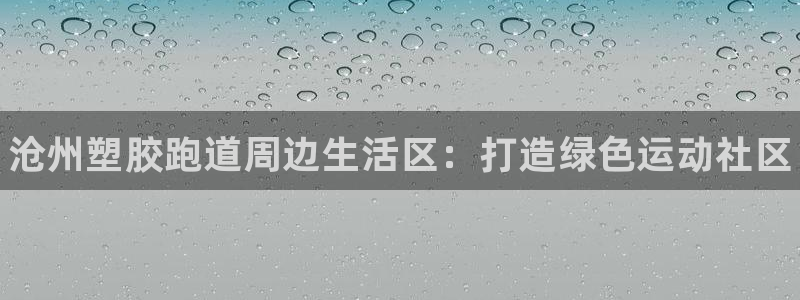 尊龙凯时是正规平台吗