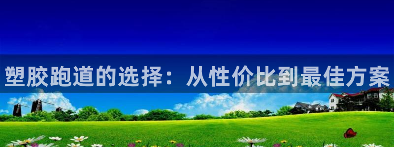 尊龙—人生就是博