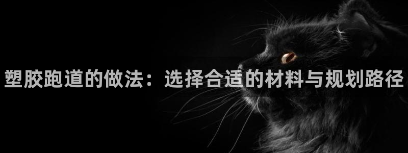 z6尊龙凯时旗舰厅