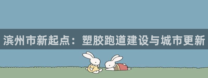 尊龙人生就是博中国区