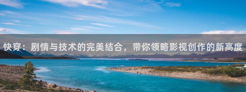 三米影视剧大全：快穿：剧情与技术的完美结合，带你领略影视创作的新高度